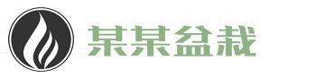 (自适应手机端)响应式绿植花卉盆栽网站模板 办公室盆栽租赁网站源码