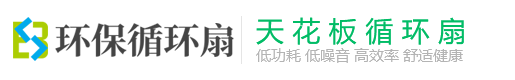 (PC+WAP)天花板循环扇电风扇营销型网站模板 小家电电器类网站源码